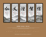 中国风企业文化展板 挂图装饰画