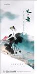 大暑