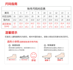 尺码表