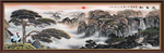 迎客松国画迎客松