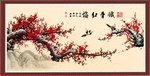 国画梅花