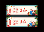 草莓采摘劵