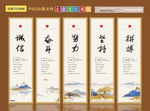 企业文化展板 企业励志标语