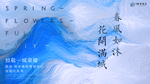 艺术   现代  地产