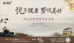 养生活动桁架