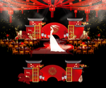 中式婚礼