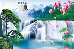 流水生财图片