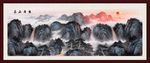 国画山水国画山水国画