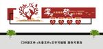 传统文化之敬老 爱老 助老