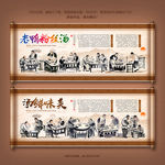 老鸭汤