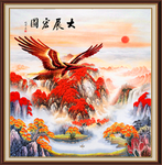 大展宏图