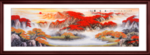 聚宝盆山水画