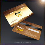 VIP金卡 黄金卡