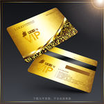 VIP金卡 酒店金卡