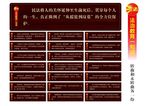 法治教育一句话