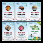 讲文明 树新风