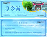 优惠券