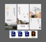 山水水墨价值点