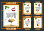 温良恭俭让