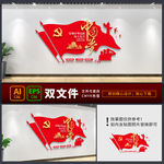 中国梦