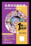 免费体验舞蹈课少儿舞蹈芭蕾招生