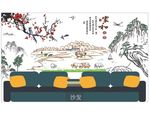 家和万事兴山水画梅花图