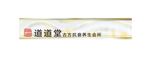 高端精致上档次门头
