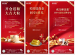 送大米金条砸金蛋系列微信