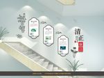 廉政楼梯文化
