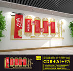 食堂文化