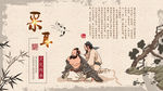 采耳背景墙