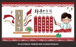 陶行知文化