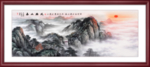 泰山日出泰山