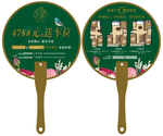 广告扇