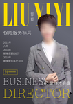 时尚 杂志 封面 时装杂志封面