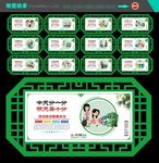 垃圾分类