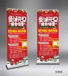 圣诞元旦暖冬特惠辅导补习托管展