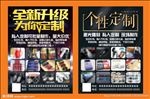私人个性定制礼品停车牌吊坠钥匙