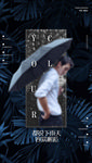 酒吧雨天路滑 小心慢行