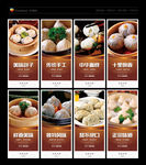 小笼包