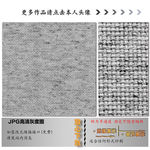 肌理纹