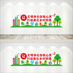 文明宣传标语