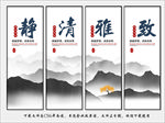 公司文化