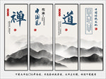 企业展板