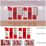 党建设计