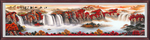 国画山水国画山水国画
