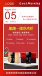 净水器海报设计