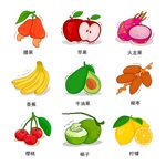 9款水果矢量图