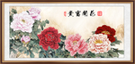 花开富贵