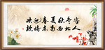 欢迎春夏秋冬客 款待东南西北人